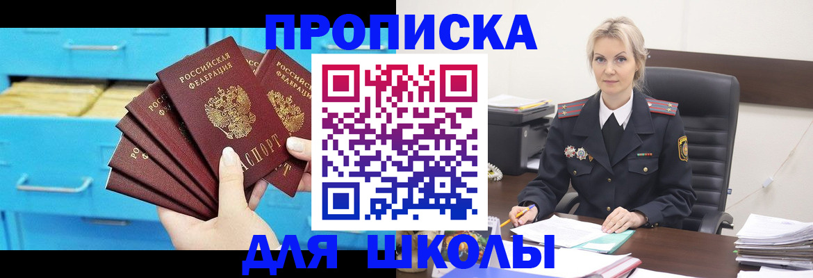 регистрация в Дудинке